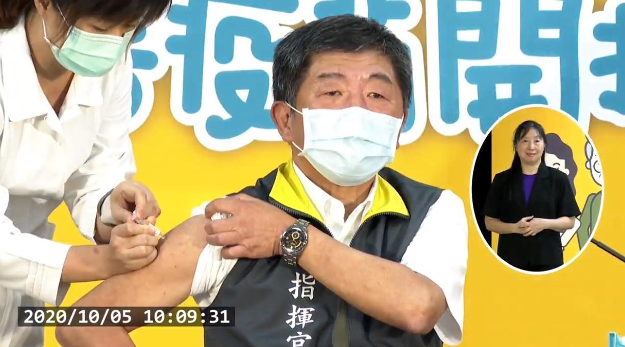 衛福部長陳時中今(5日)率先接種流感疫苗。(翻攝自衛生福利部疾病管制署YT頻道)