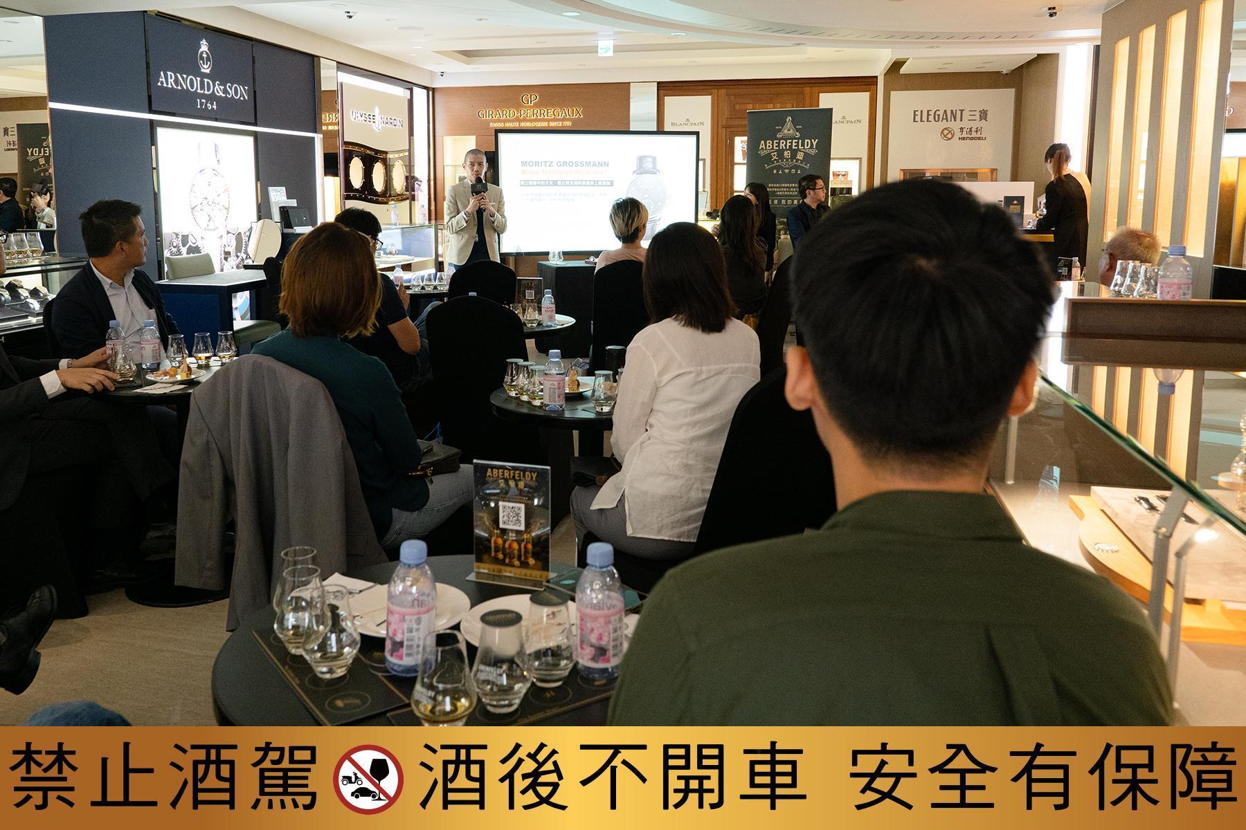 《鏡錶誌》首次跨界聯名品牌舉辦的《聊錶艾意VIP品鑑會》座無虛席。