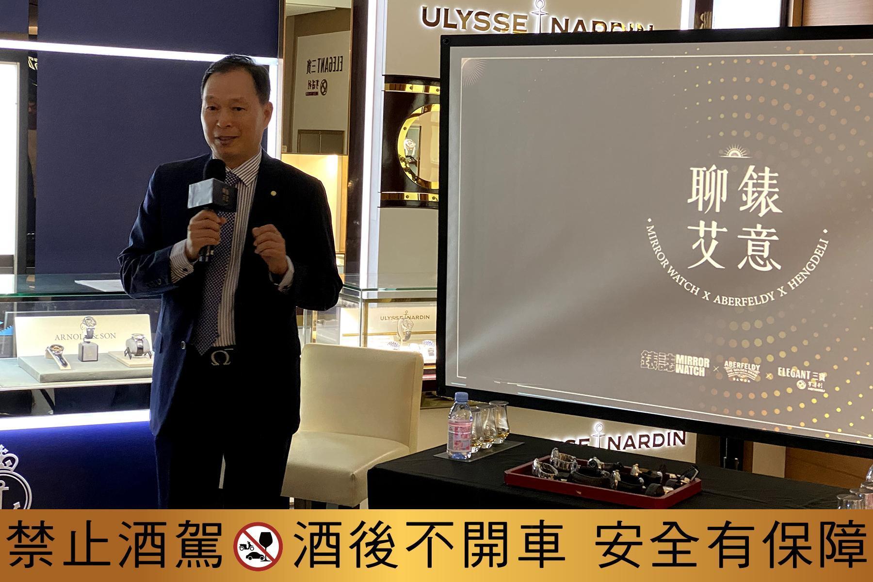 《三寶亨得利》總經理趙振良,感謝同好的共襄盛舉。