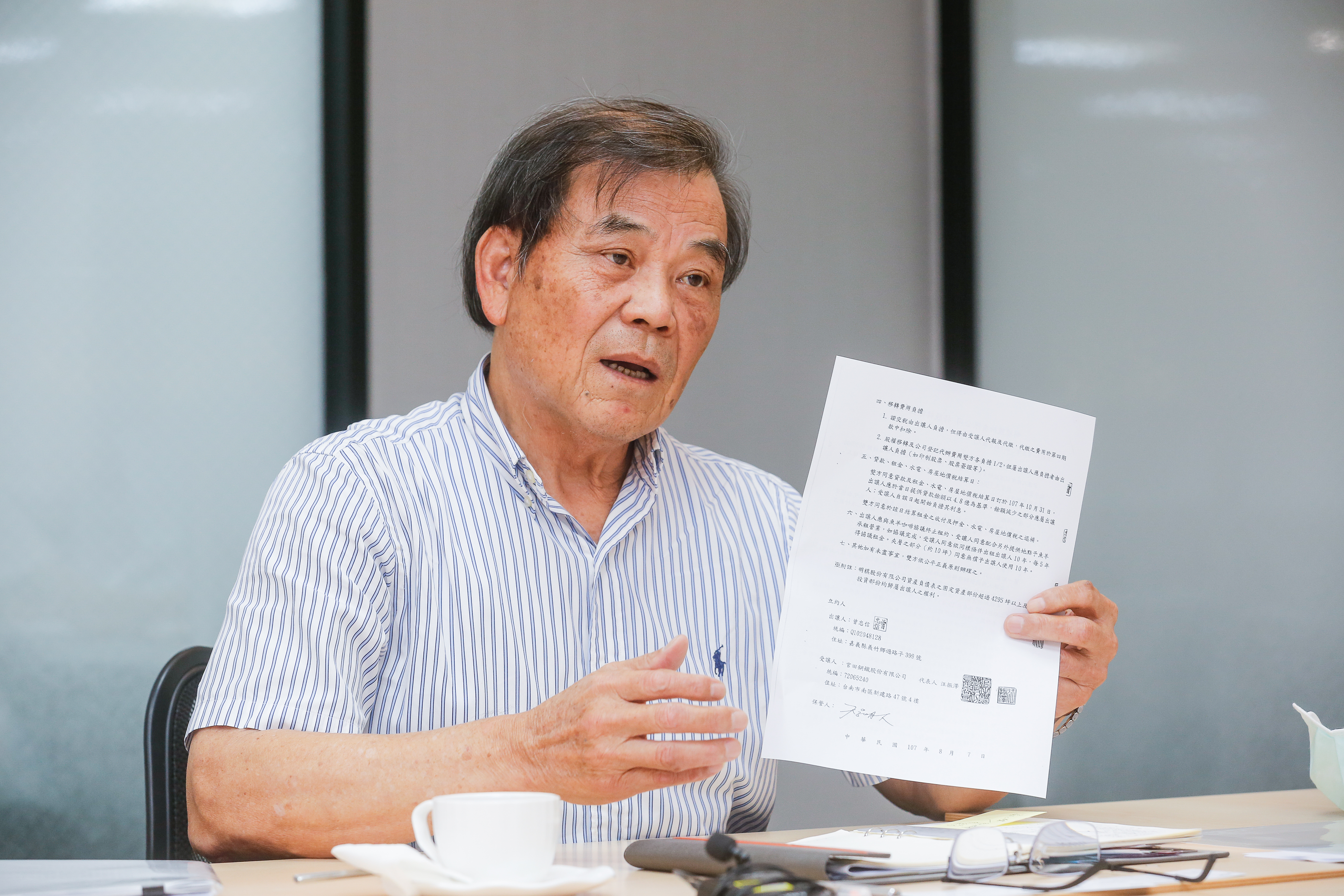 官田鋼董事長汪振澤強調該筆交易是股權買賣，不需承受這筆債務。