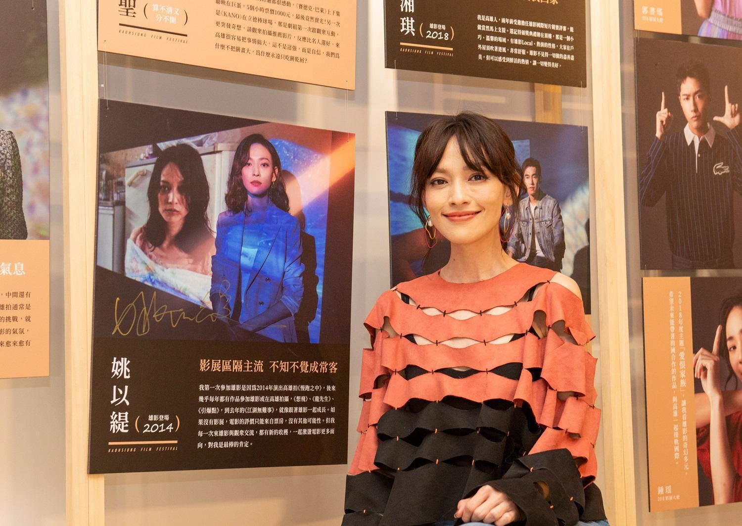 姚以緹出席高雄電影節20週年特別回顧放映,暢談3年前拍攝《龍先生》的各種感受。(高雄電影節提供)