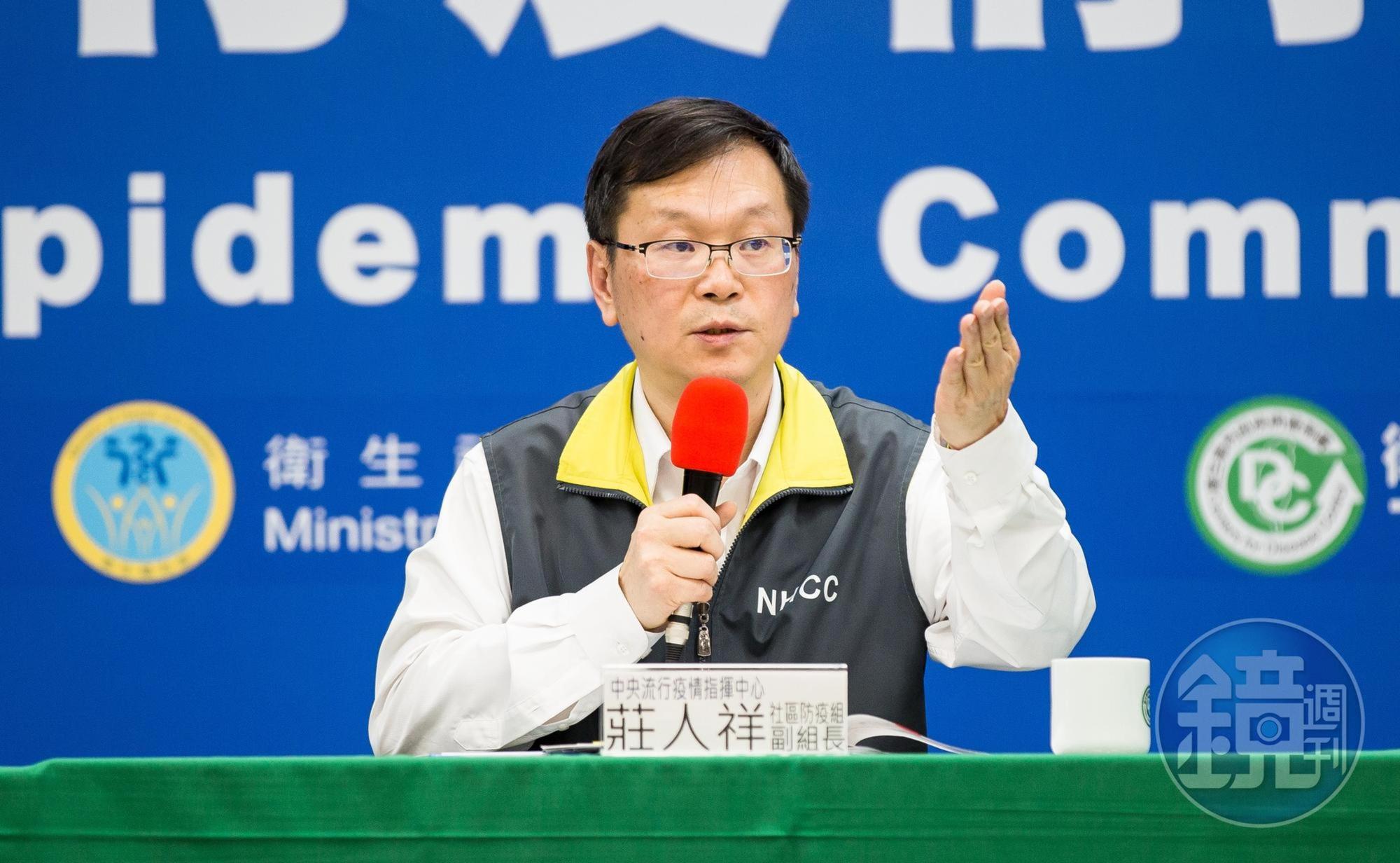 中央流行疫情指揮中心今(5)日公布國內新增1例武漢肺炎境外移入病例,為本國籍30多歲女性(案518)。(資料照)