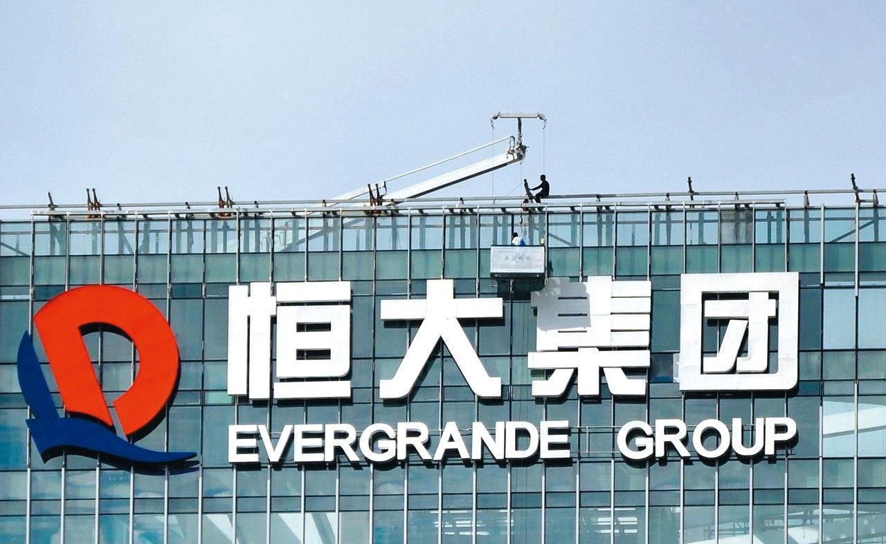 大陸實質破產的超級大恐龍,不只恒大。投資人攢辛苦錢,拿去給恒大等公司填黑洞,這個算盤怎麼打都是賠本生意。(翻攝自百度)