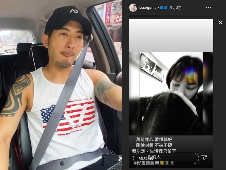 熊熊與言明澔之前傳過緋聞，最近又因網路瘋傳影片而被扯在一起。（翻攝自熊熊、言明澔IG）