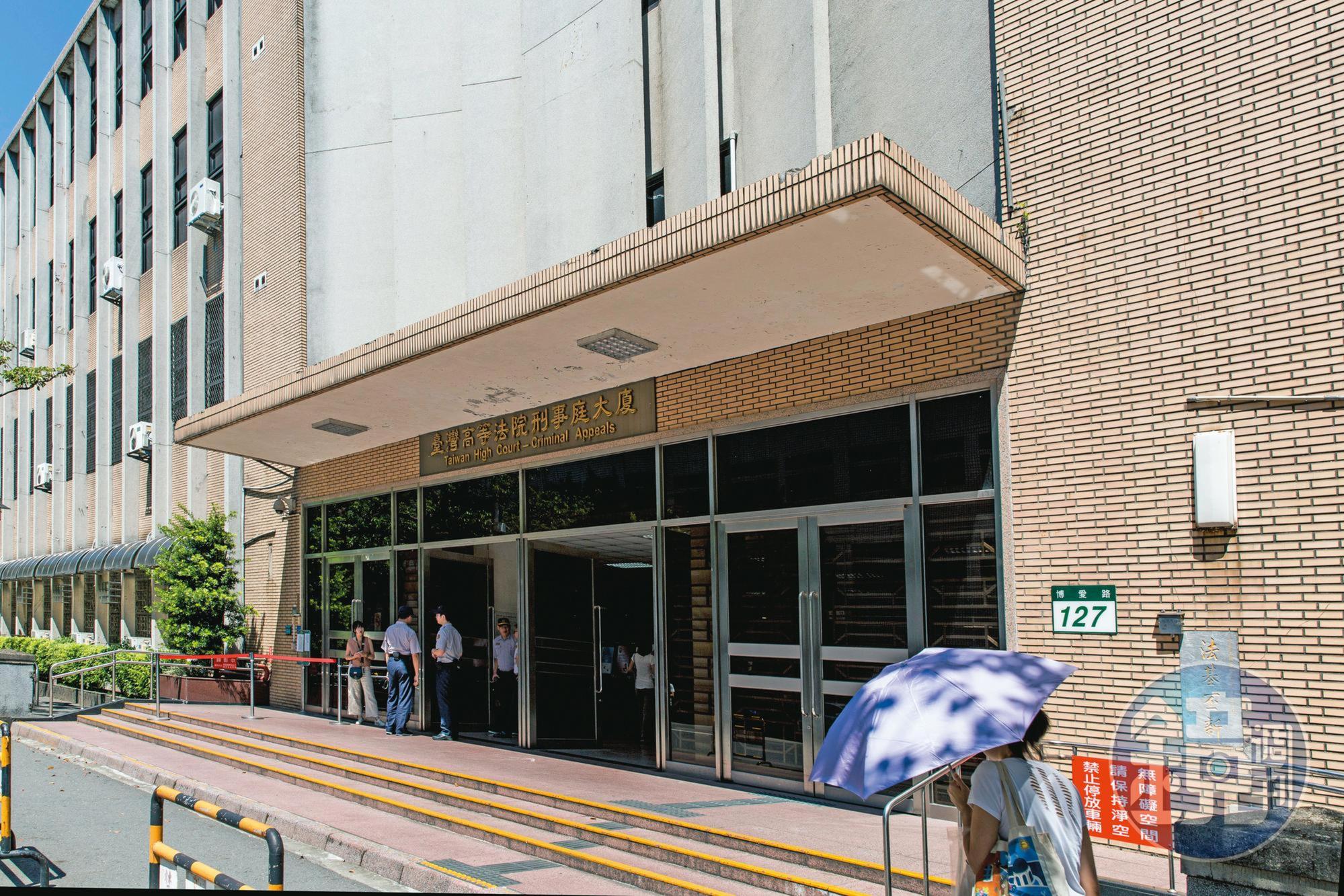 高院(圖)10月8日將開庭決定是否將梁男重新羈押。