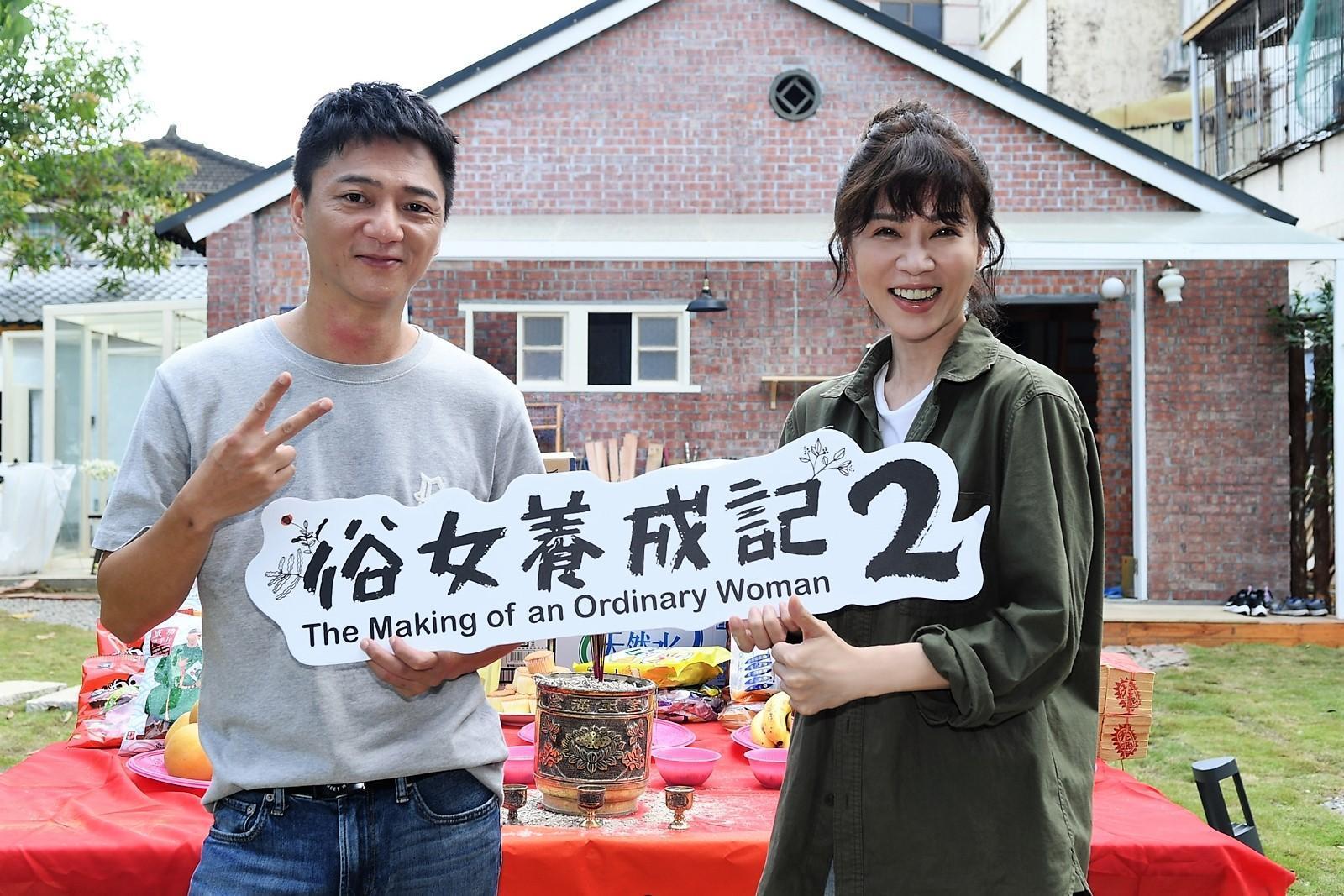 《俗女養成記》第2季開拍,藍葦華、謝盈萱出席開鏡儀式。(華視提供)