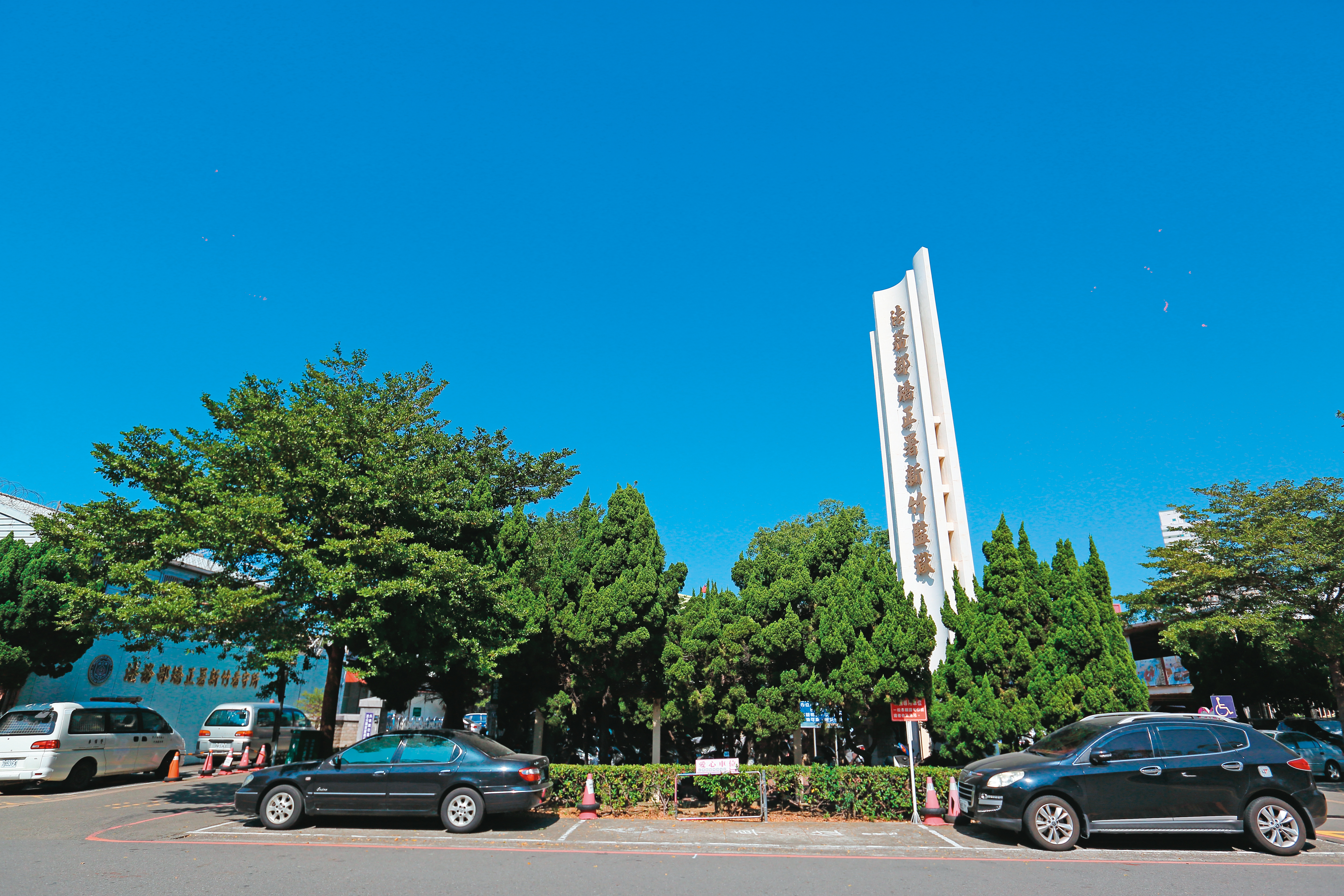 林勤人日前已發監至新竹監獄執行，服刑狀況還算正常，家人偶爾探視。