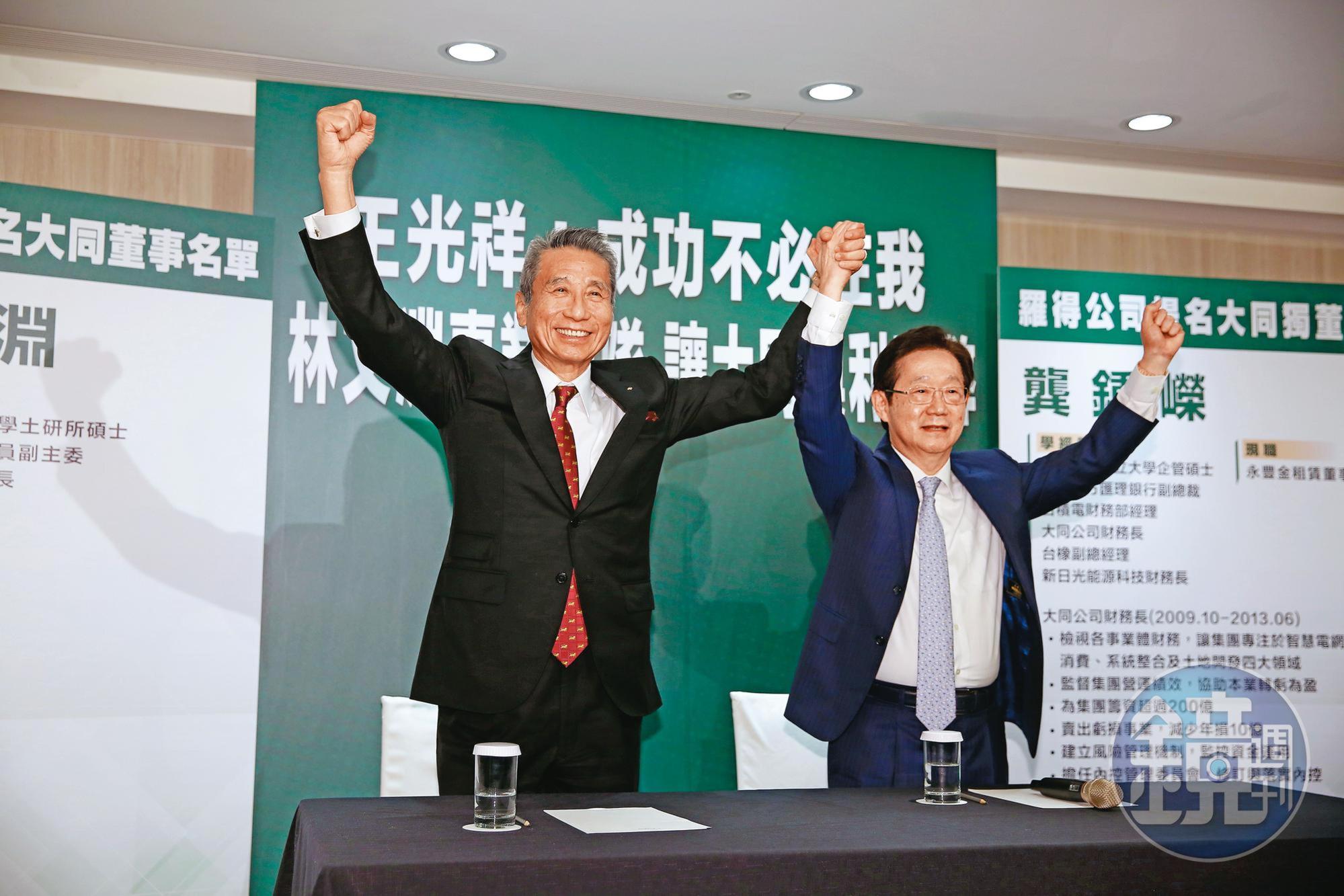 王光祥（左）上週召開記者會，強調成功不必在我，支持林文淵（右）擔任大同董事長。