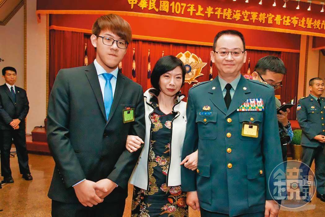 羅德民(前右)2018年晉升中將時,妻兒曾到場分享榮耀。(軍聞社提供)