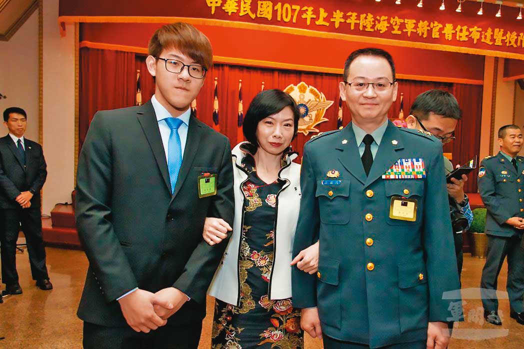 羅德民（前右）2018年晉升中將時，妻兒曾到場分享榮耀。（軍聞社提供）