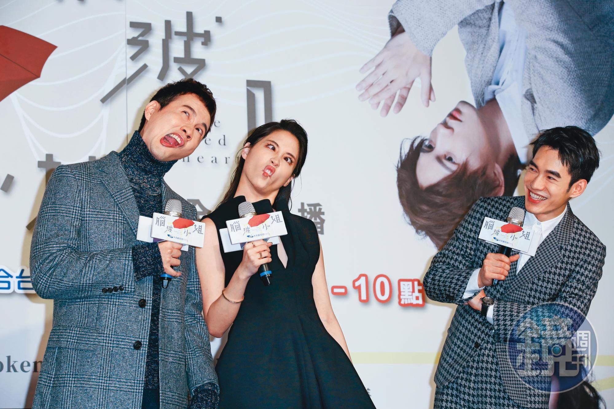 張捷(左)、歐陽妮妮(中)、張書豪(右)玩真心話大冒險,女一妮妮扮「醜一」,大家笑芬(=笑瘋)。