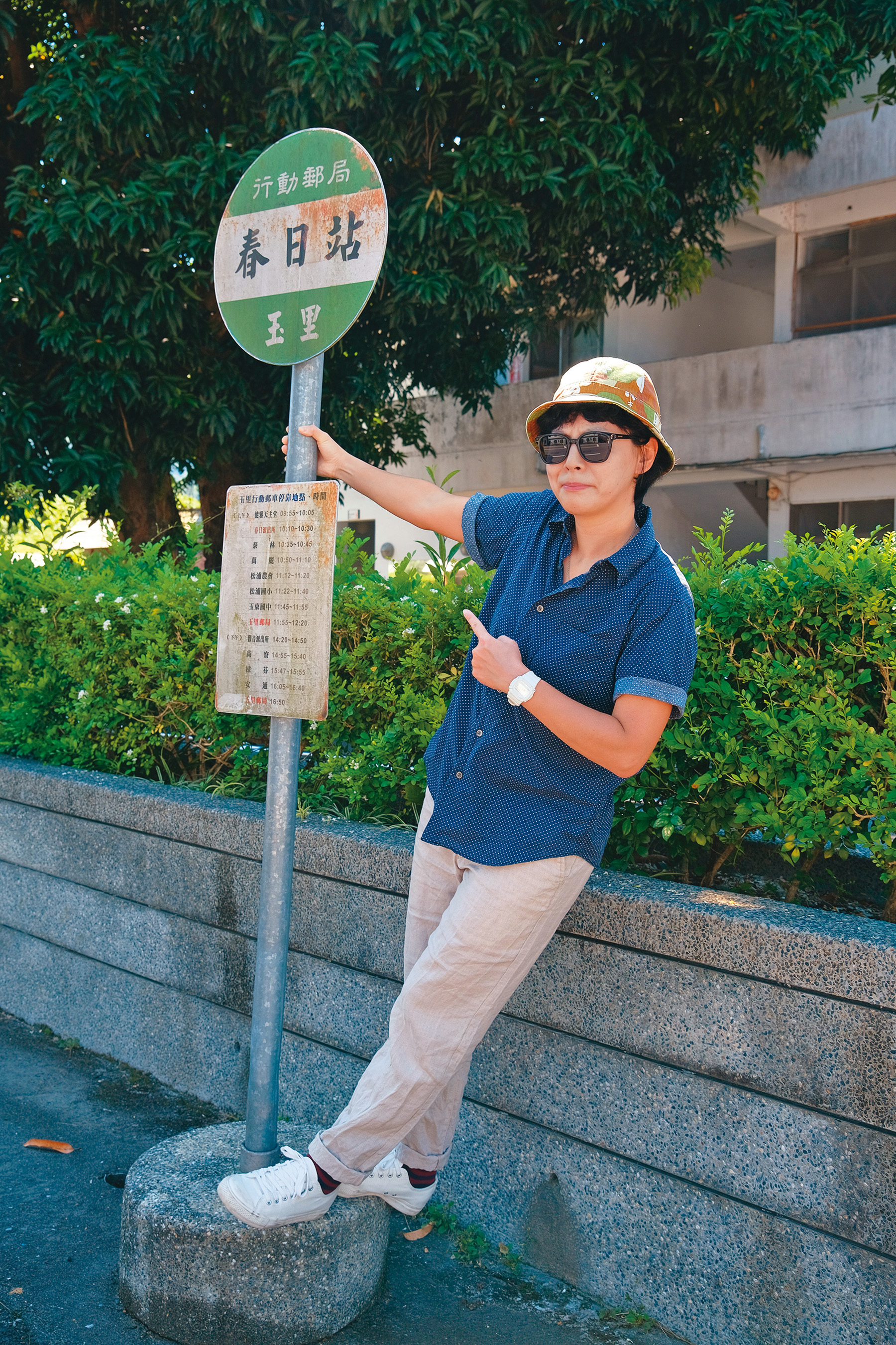 春日是全台灣唯一使用「行動郵局」的地方，站牌上標示著郵車每天固定出現的地點與時段。