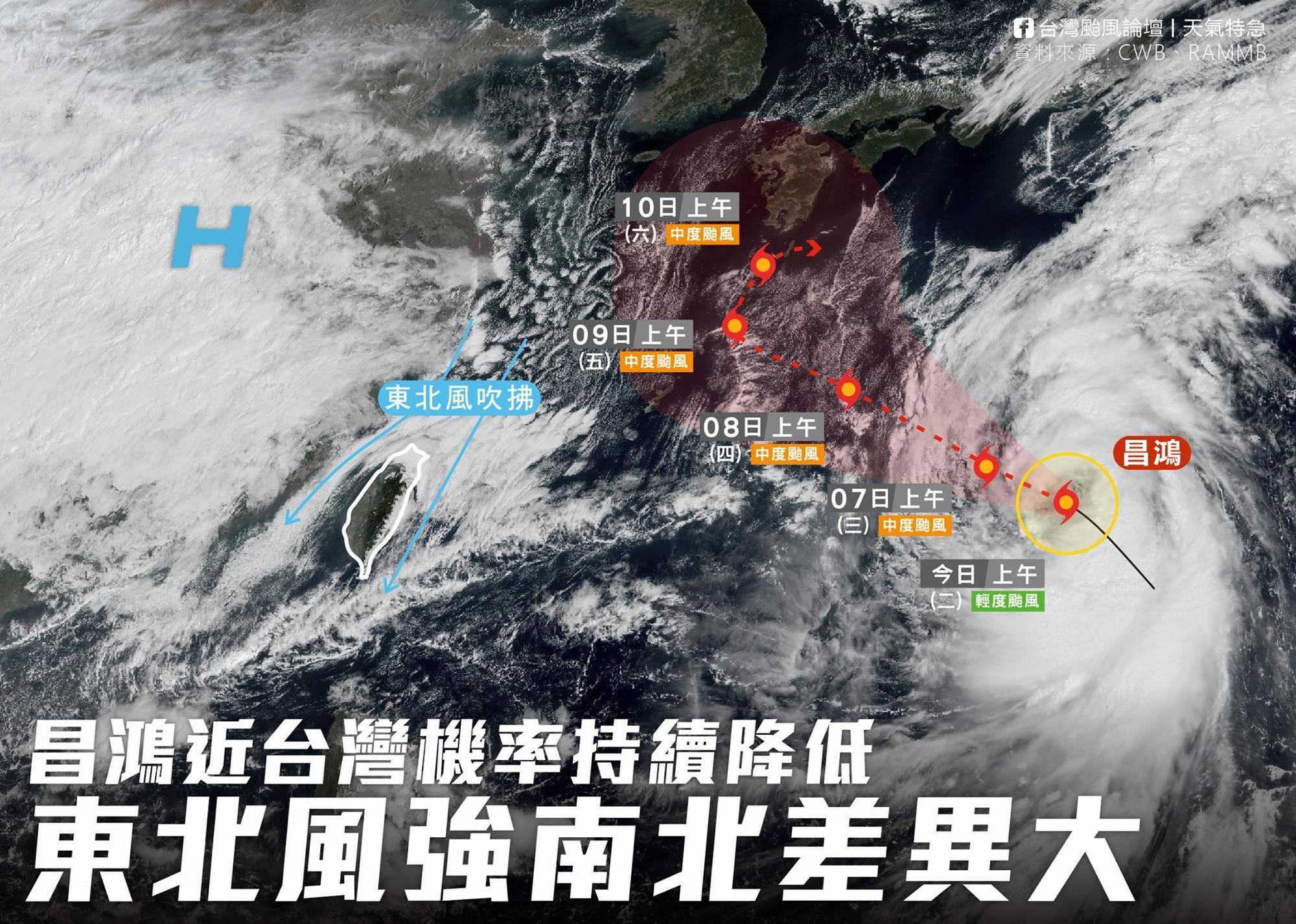 粉專指出，雖颱風對台影響小，但東北風強使南北天氣差異大。（翻攝自「台灣颱風論壇｜天氣特急」臉書）