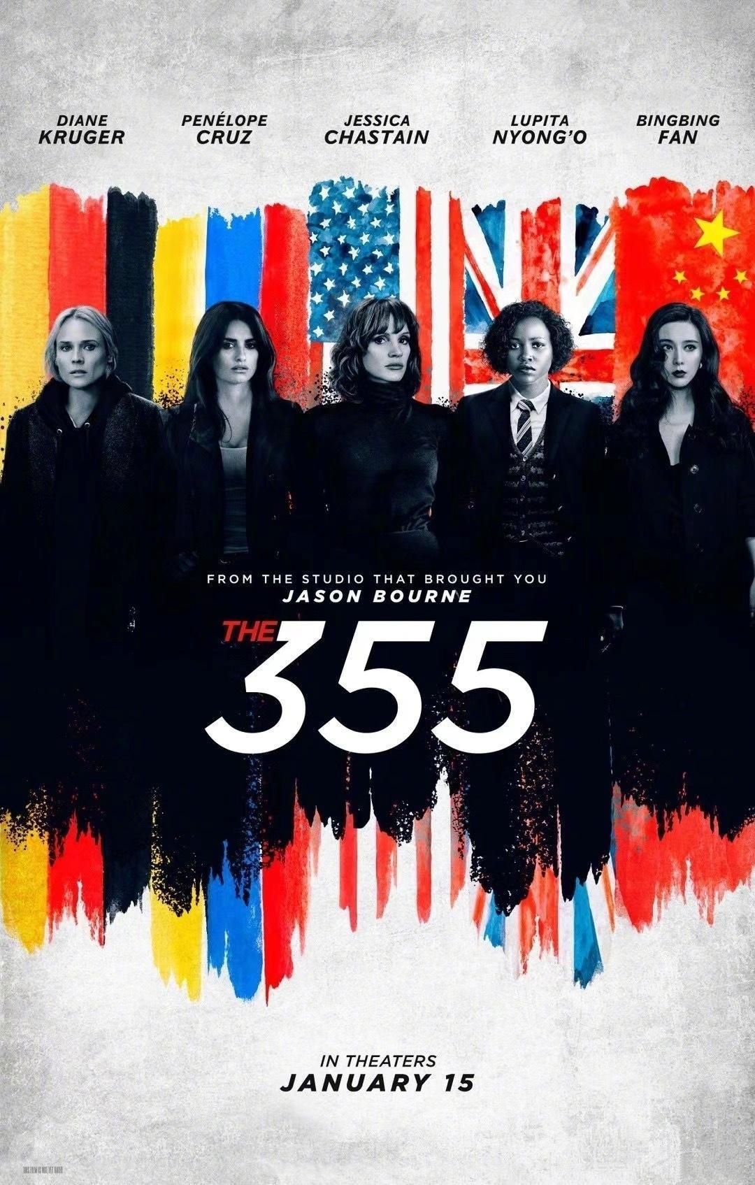 范冰冰在自己的社群帳號po出《355》的正式電影海報。(翻攝自范冰冰臉書專頁)