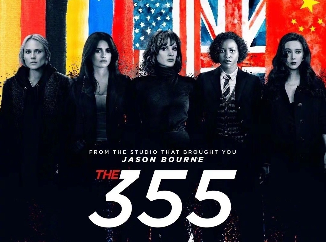 范冰冰在自己的社群帳號po出《355》的正式電影海報。（翻攝自范冰冰臉書專頁）