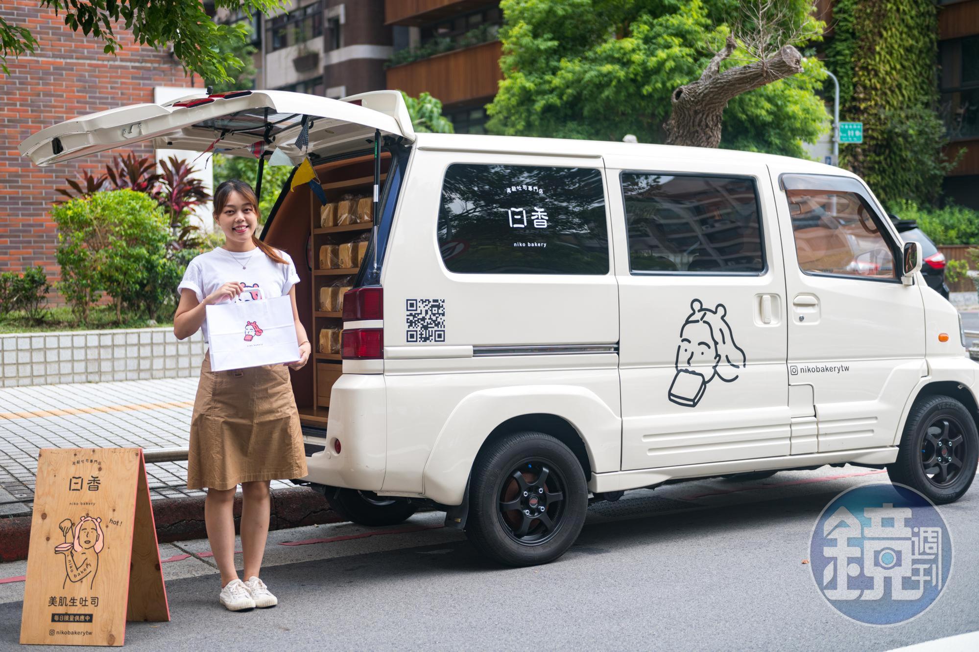可愛的「微笑吐司車」將不定期巡迴出擊。