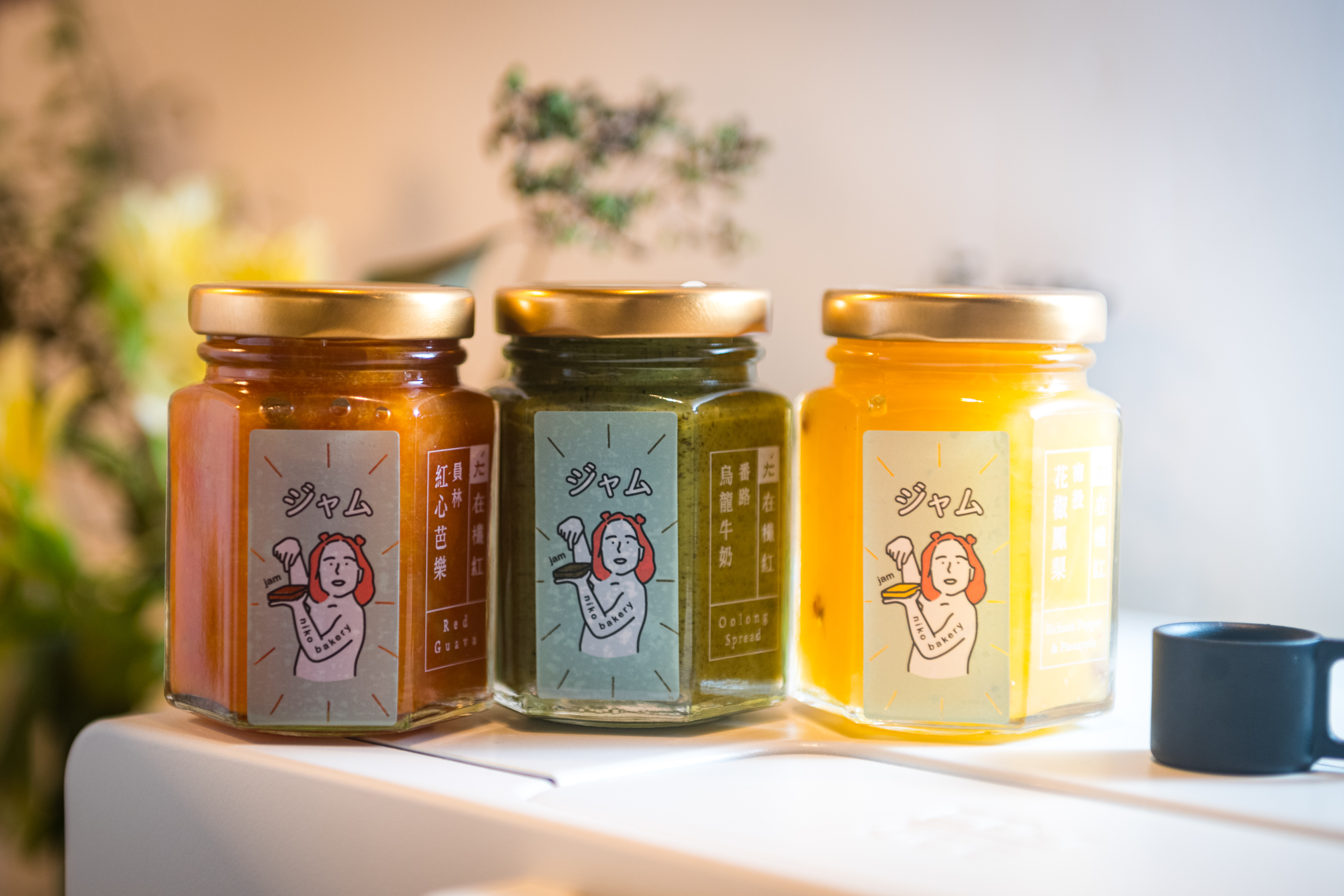 店裡還能買到「在欉紅red on tree」選用在地水果製作的果醬，「員林紅心芭樂果醬」（左起，280元／罐）、「番路烏龍牛奶抹醬」（350 元／罐）、「南投花椒鳳梨果醬」（280元／罐）皆為人氣口味。