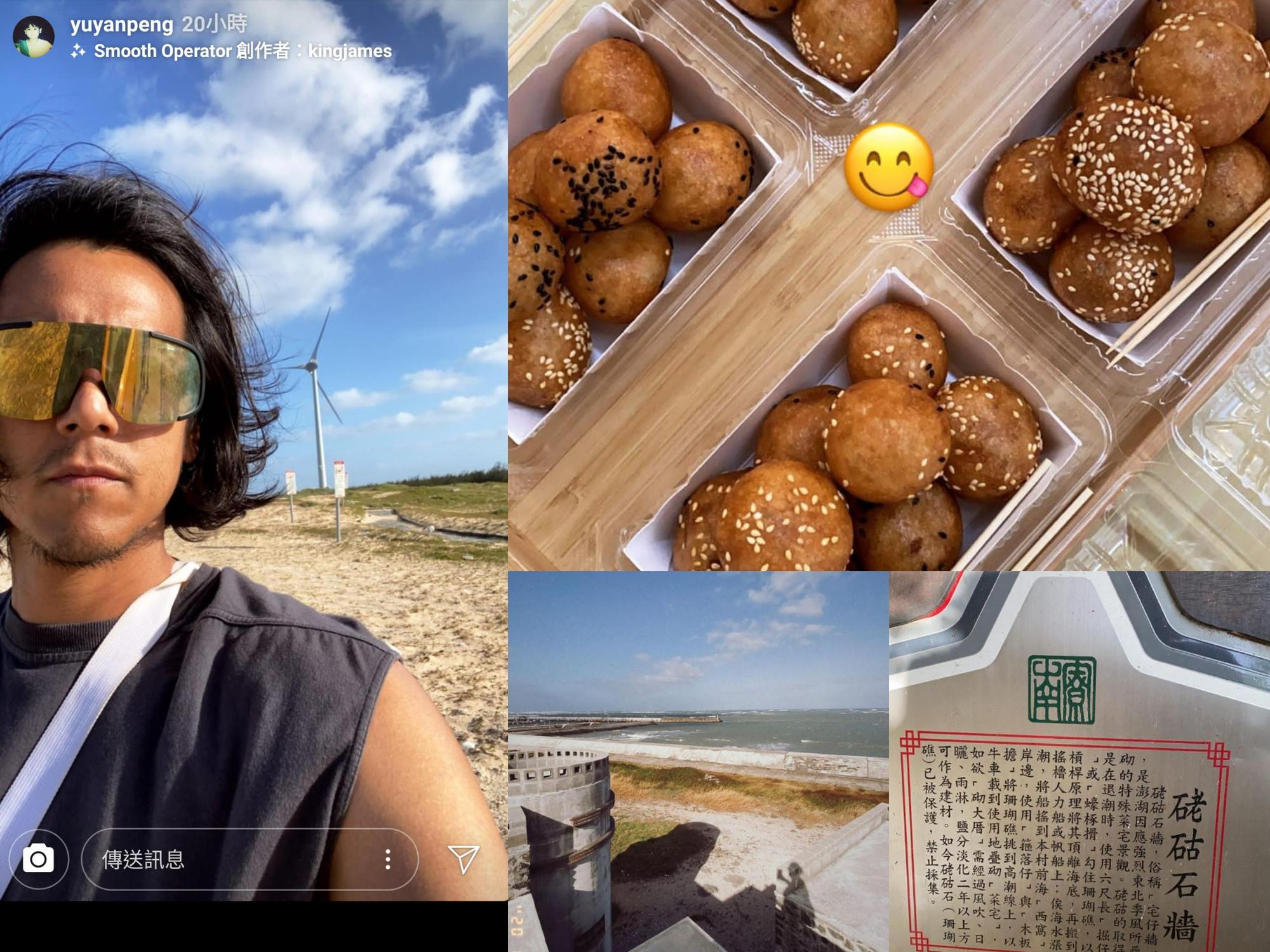 彭于晏近日在澎湖遊玩，IG限動貼了不少玩樂的照片。（翻攝自彭于晏IG）