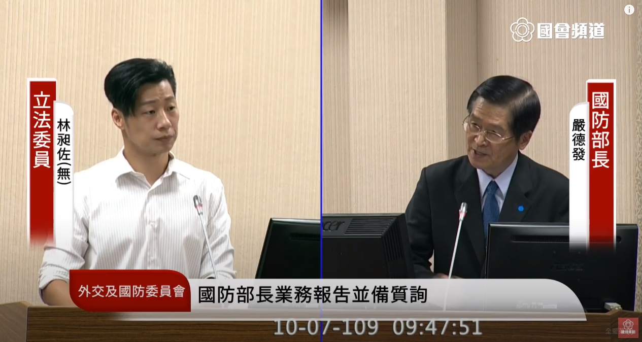 國防部長嚴德發(右)今赴立法院報告備詢,提到今年為止因應共機擾台,已花費255億元應對。(翻攝自國會頻道YouTube)