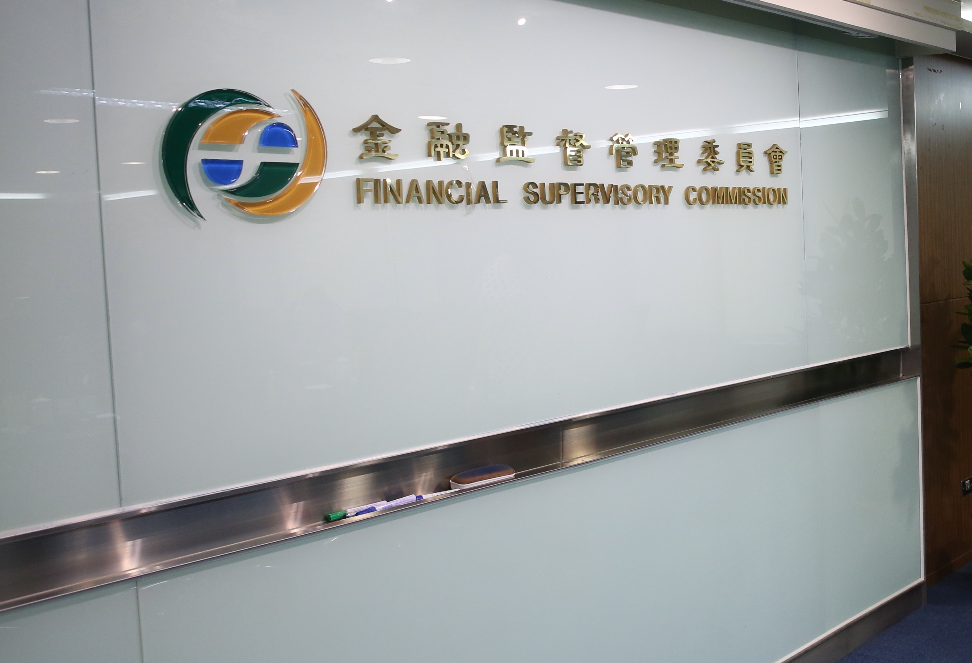 金管會（圖）對法國巴黎人壽保險台灣分公司裁罰100萬元。