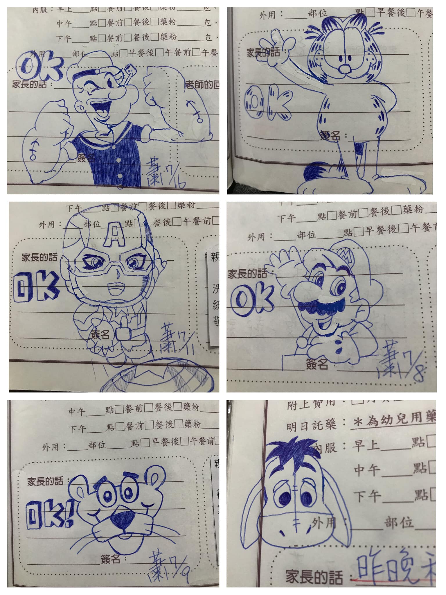 蕭姓媽媽畫了許多卡通人物,每張都相當逼真。(翻攝自臉書社團「爆廢公社」)
