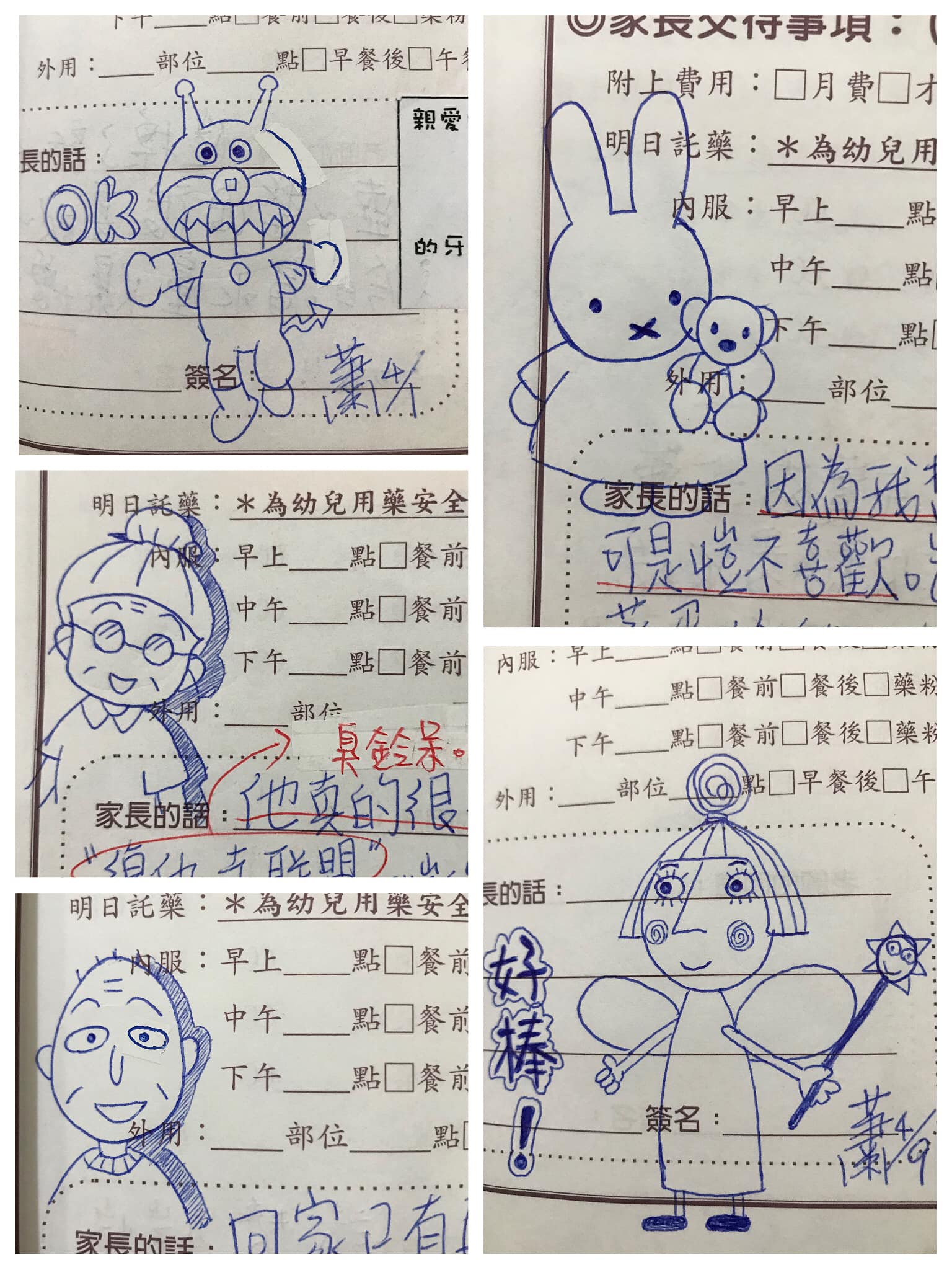 蕭姓媽媽畫了許多卡通人物,每張都相當逼真。(翻攝自臉書社團「爆廢公社」)