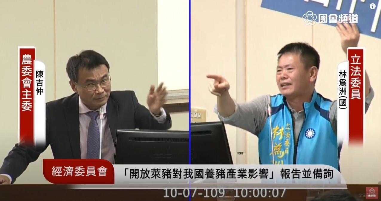 林為洲質詢時不讓陳吉仲回應，不停痛批陳吉仲態度不一，嗆他下台負責。（翻攝自國會頻道YouTube）