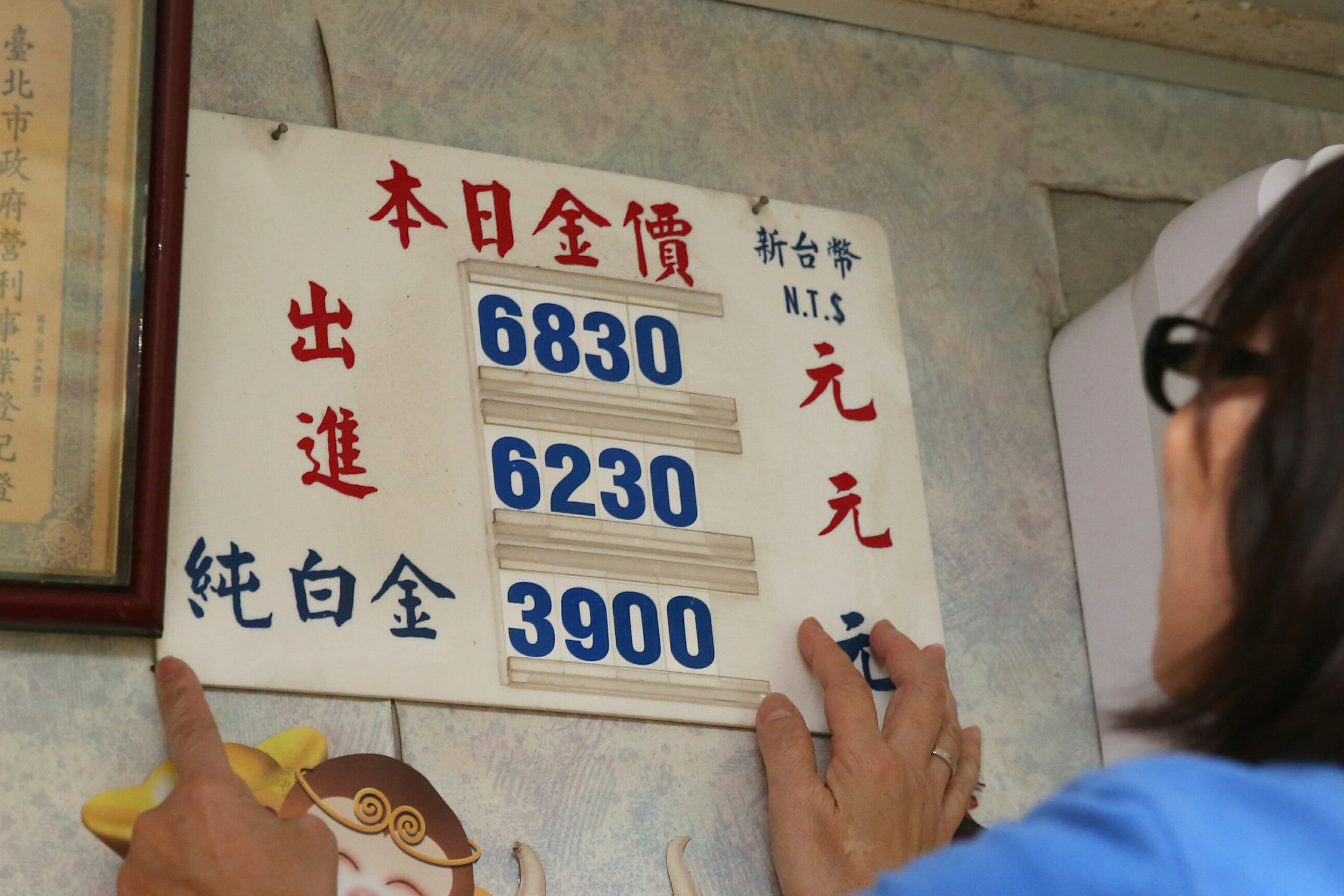 黃金開採成本逐年攀升，金價獲支撐不看淡。