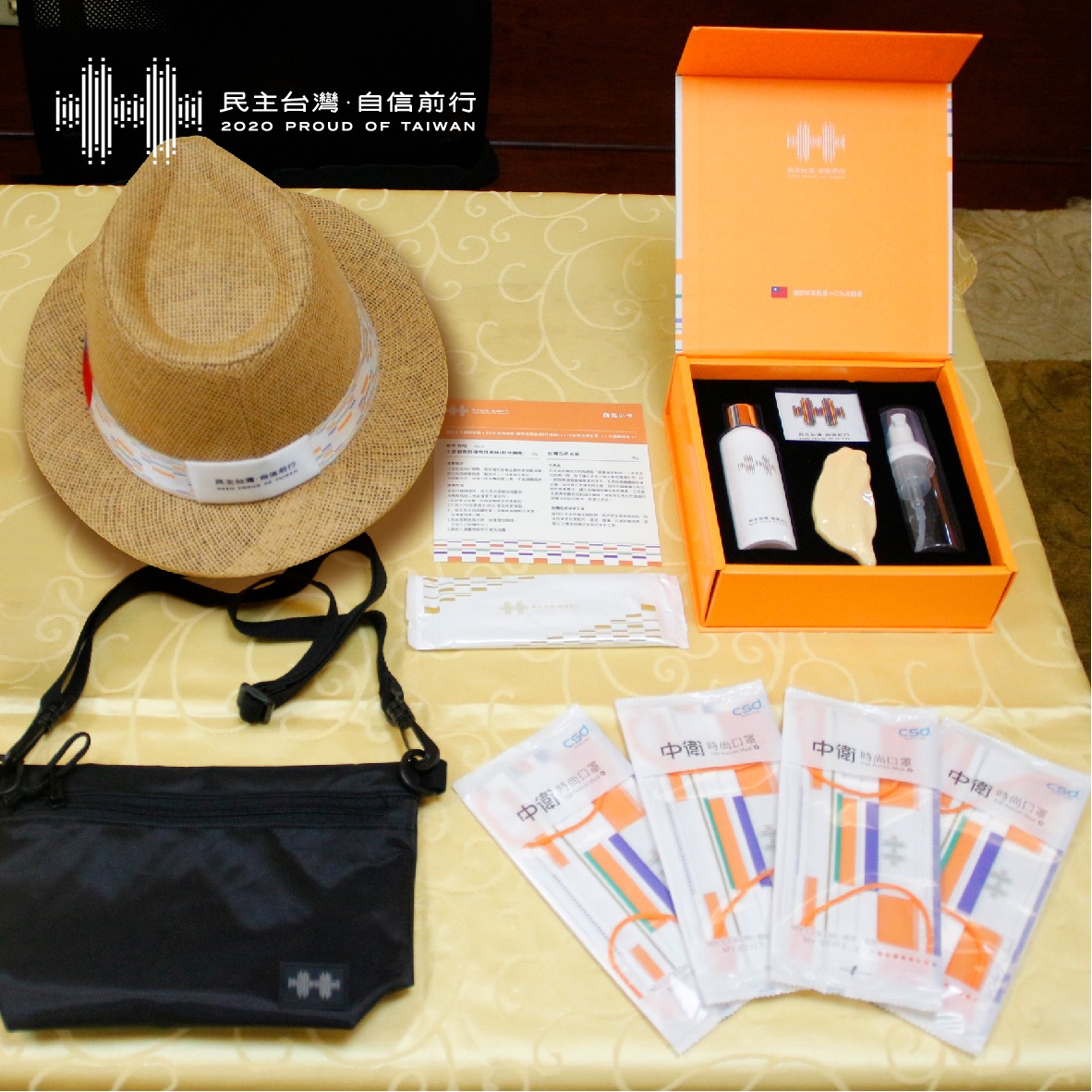 今年國慶紀念品納入多項防疫用品，國慶口罩詢問度超高。（翻攝自臉書粉專：中華民國 讚國慶）