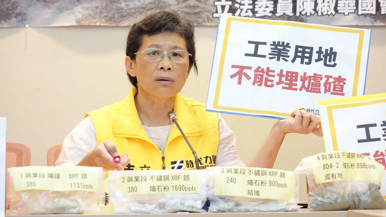 立委陳椒華表示經濟部工業局早已說明「爐渣不可填埋於農地和工業用地」,痛批台南市環保局曲解法令。(翻攝自陳椒華臉書專頁)