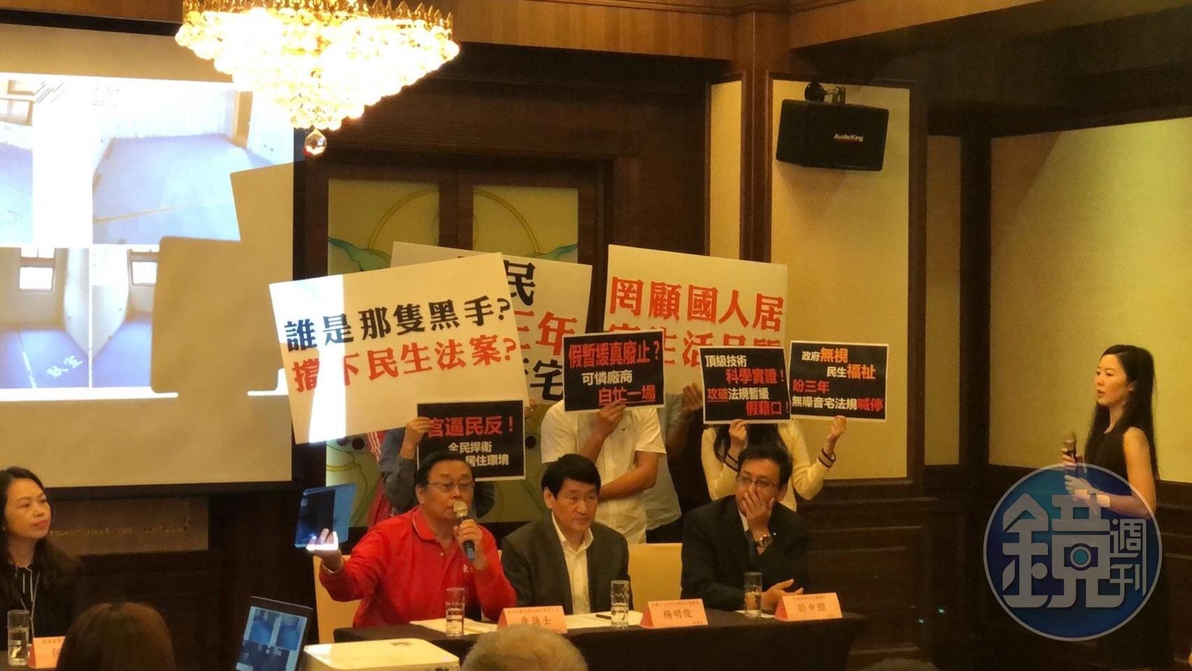隔音業者在公聽會痛批政府罔顧國人居家生活品質。(讀者提供)
