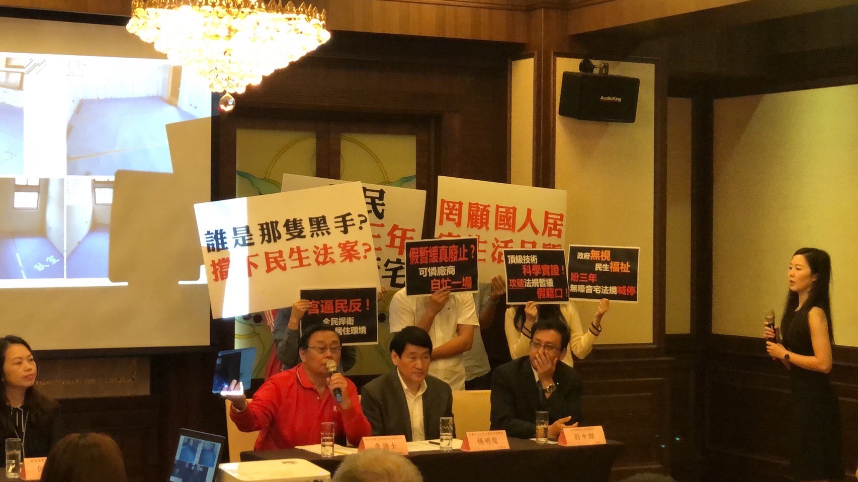 隔音業者在公聽會痛批政府罔顧國人居家生活品質。(讀者提供)