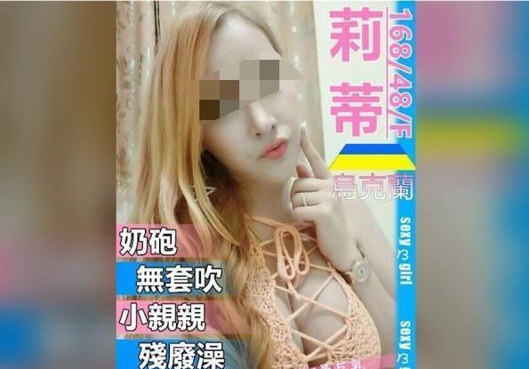 一名周姓男子以綽號「小凱」為首的賣淫集遭檢方起訴。(翻攝自畫面)