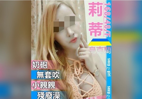 一名周姓男子以綽號「小凱」為首的賣淫集遭檢方起訴。（翻攝自畫面）