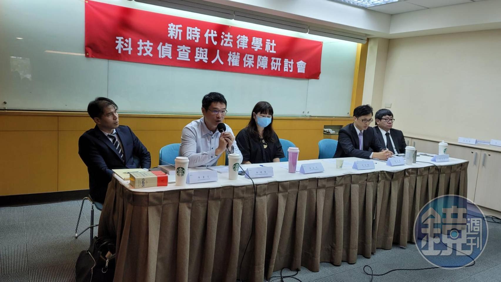 清大科技法律所連孟琦助理教授以德國科技偵查法為例進行專題報告,提到德國有非常完善的規定,偵查手段干預程度愈深,控制密度愈大。