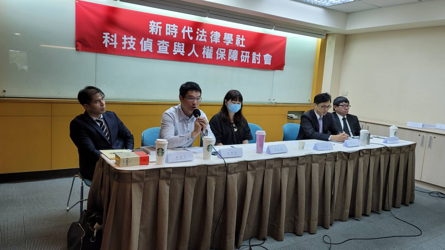 清大科技法律所連孟琦助理教授以德國科技偵查法為例進行專題報告，提到德國有非常完善的規定，偵查手段干預程度愈深，控制密度愈大。