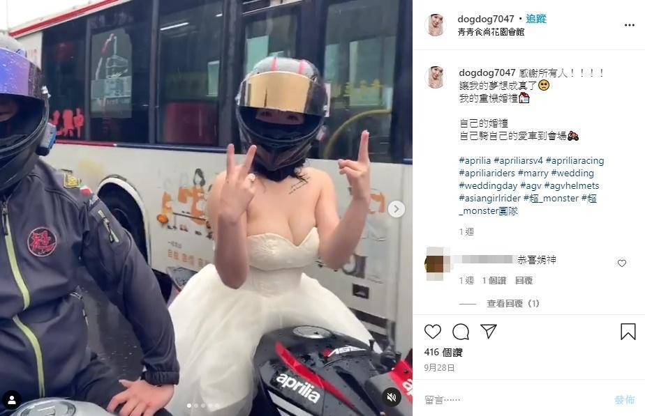 正妹穿著性感低胸婚紗騎檔車,引起高度關注。(翻攝自dogdog7047 IG)