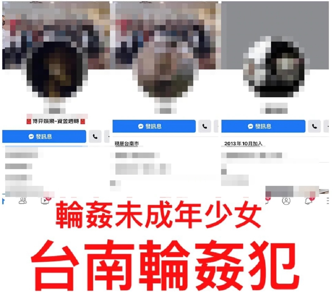 網友公布輪流侵犯少女的3名男子照片。（翻攝自台南爆料公社）