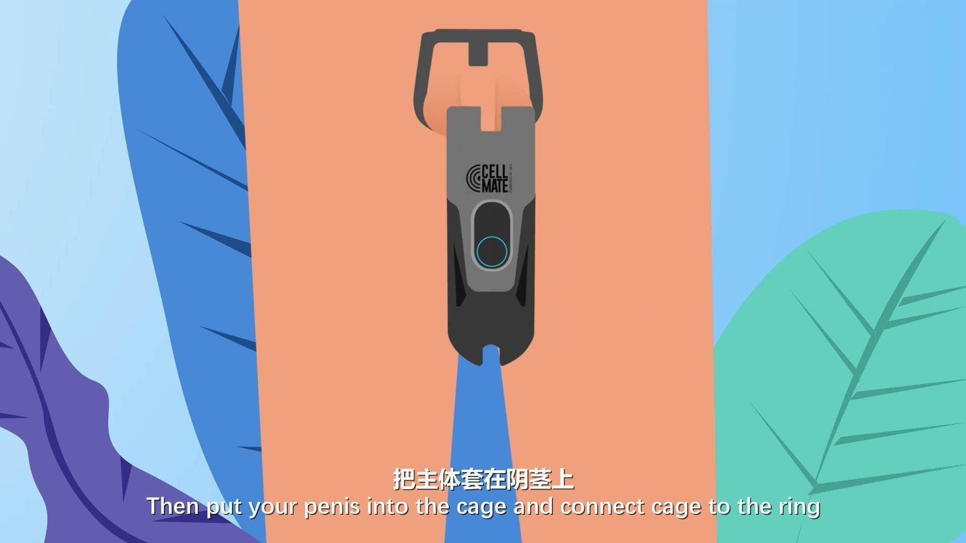 男用貞操帶QIUI CELLMATE,估算已在全球售出4萬多件。(翻設QIUI官網)
