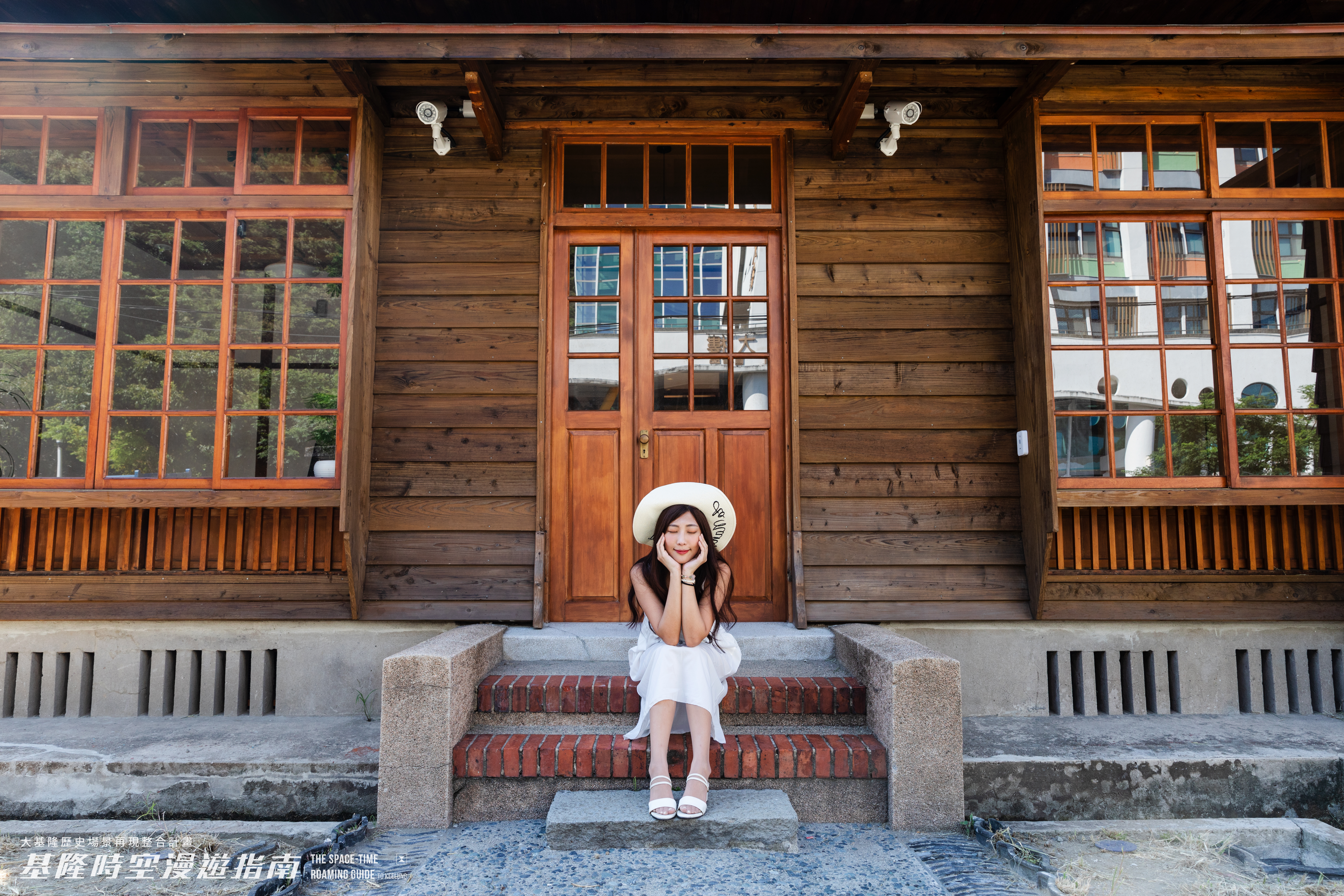 校官眷舍開放參觀，可感受到古色古香的氛圍。