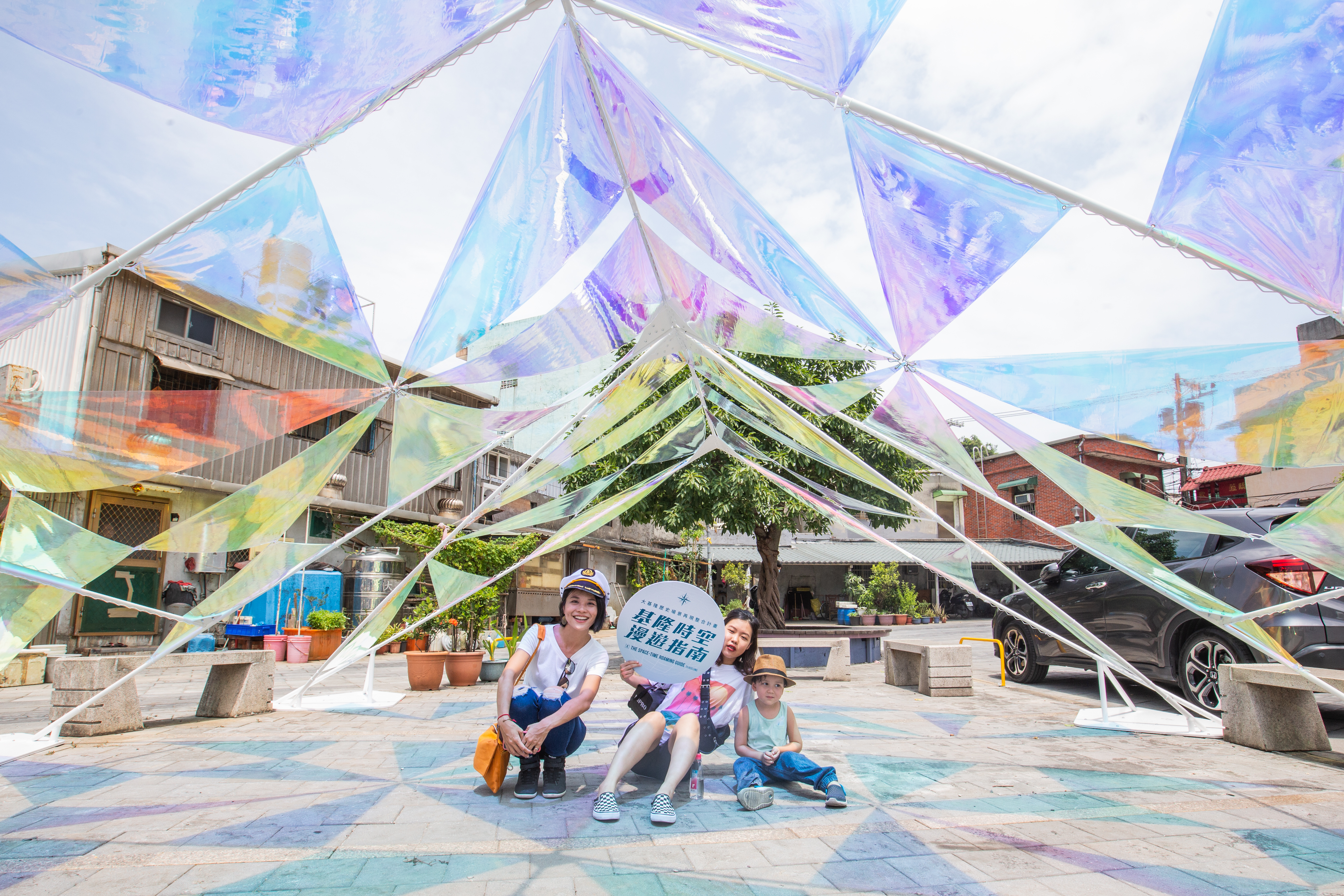 以和平島為靈感的「幸福水路方舟」。