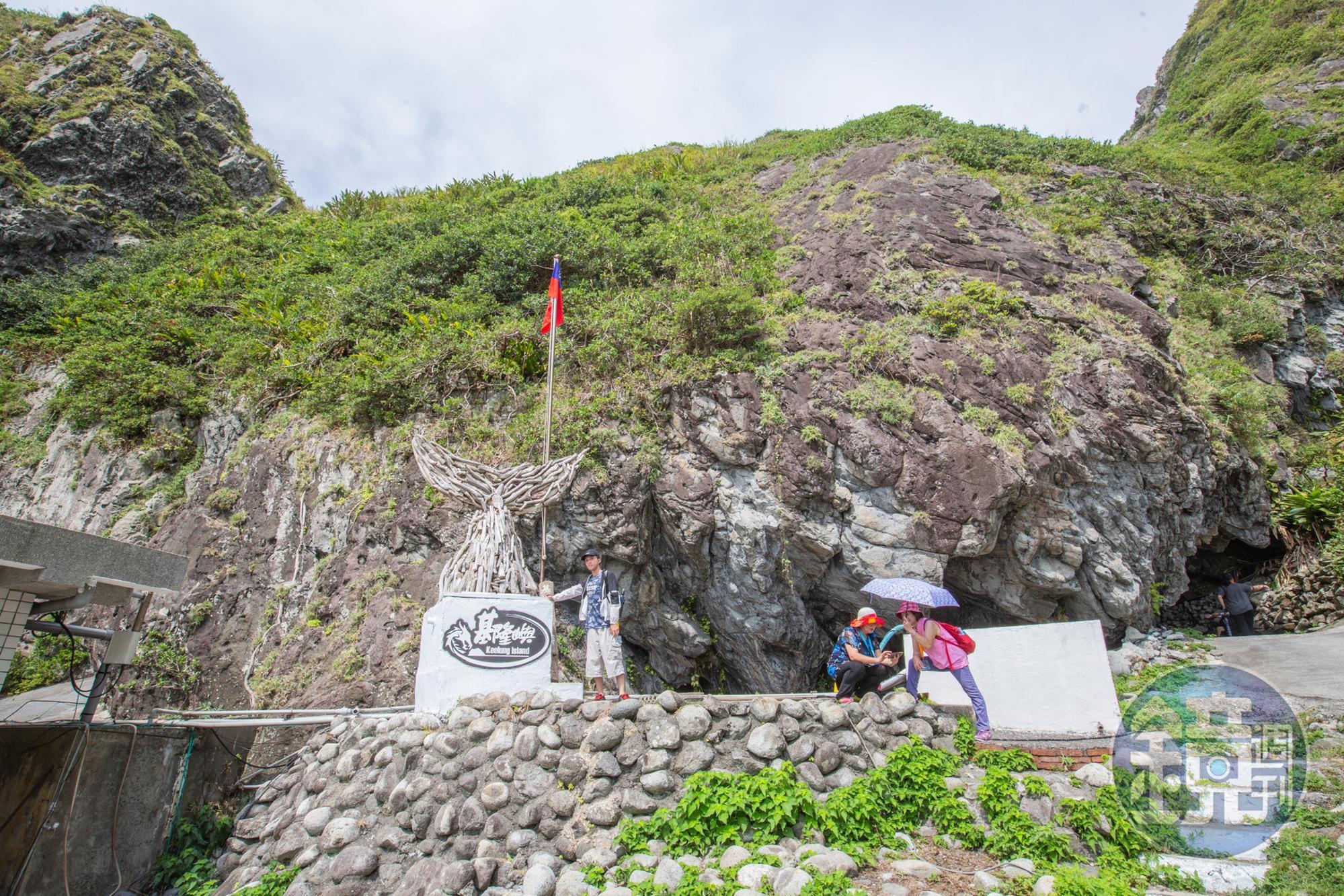 「基隆嶼」打卡熱點。