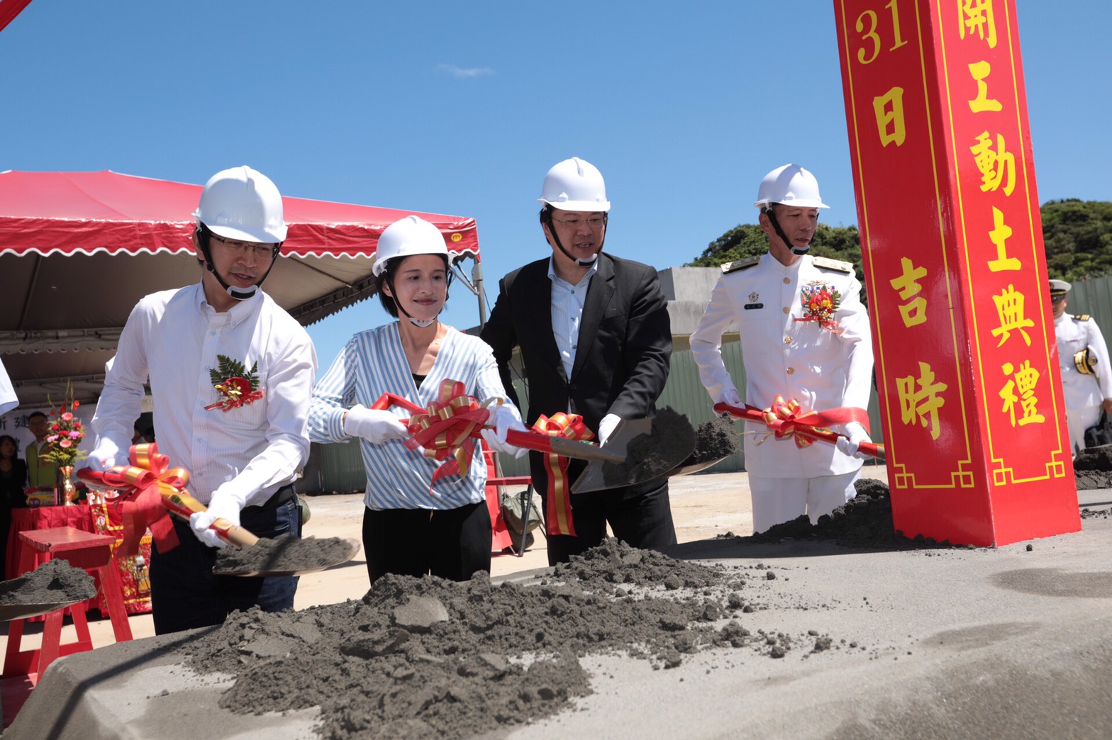 中濱營區遷建,費用獲中央補助並順利動土。