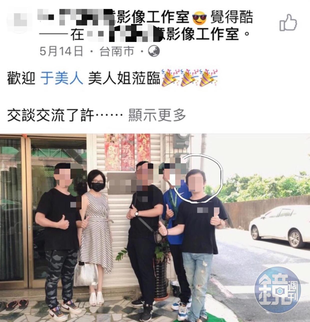 L男曾在攝影工作室臉書放上與于美人的合照，藉此攬客。（讀者提供）