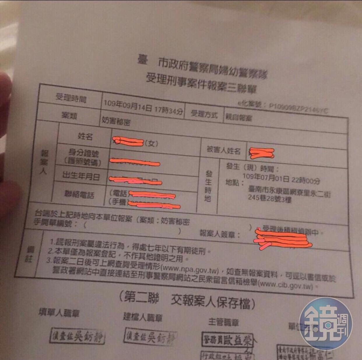 遭偷拍的K女日前已報警提告。（讀者提供）