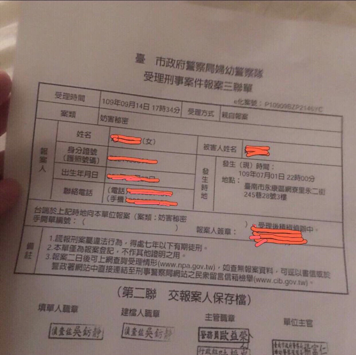 遭偷拍的K女日前已報警提告。（讀者提供）