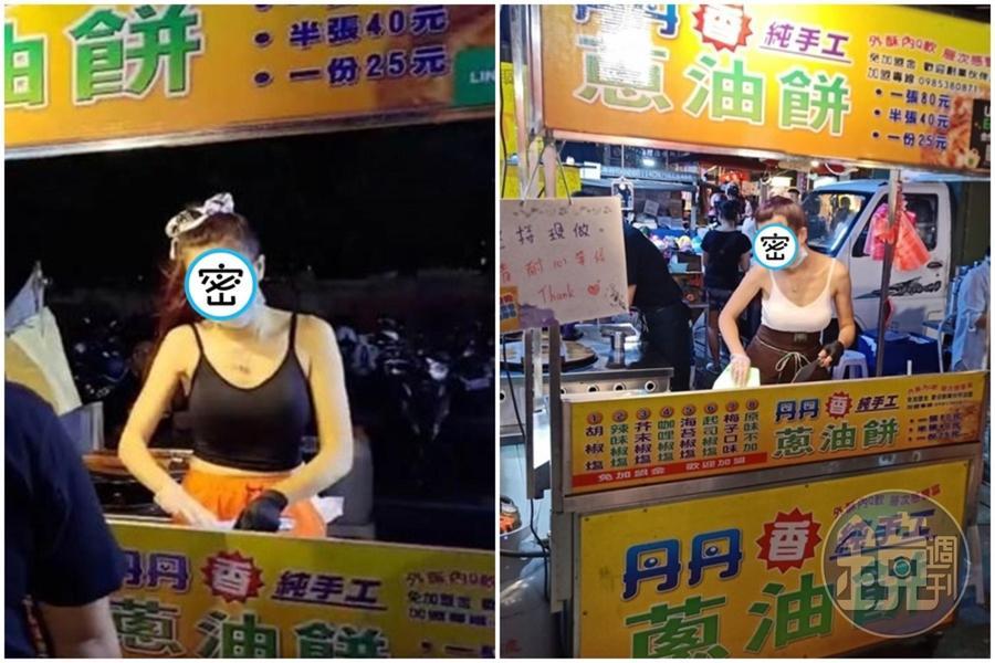 近日台南夜市的「蔥油餅火辣老闆娘」在網上引起轟動,不少網友表示想去朝聖。(翻攝自貝莉莓Twitch、卡提諾論壇)