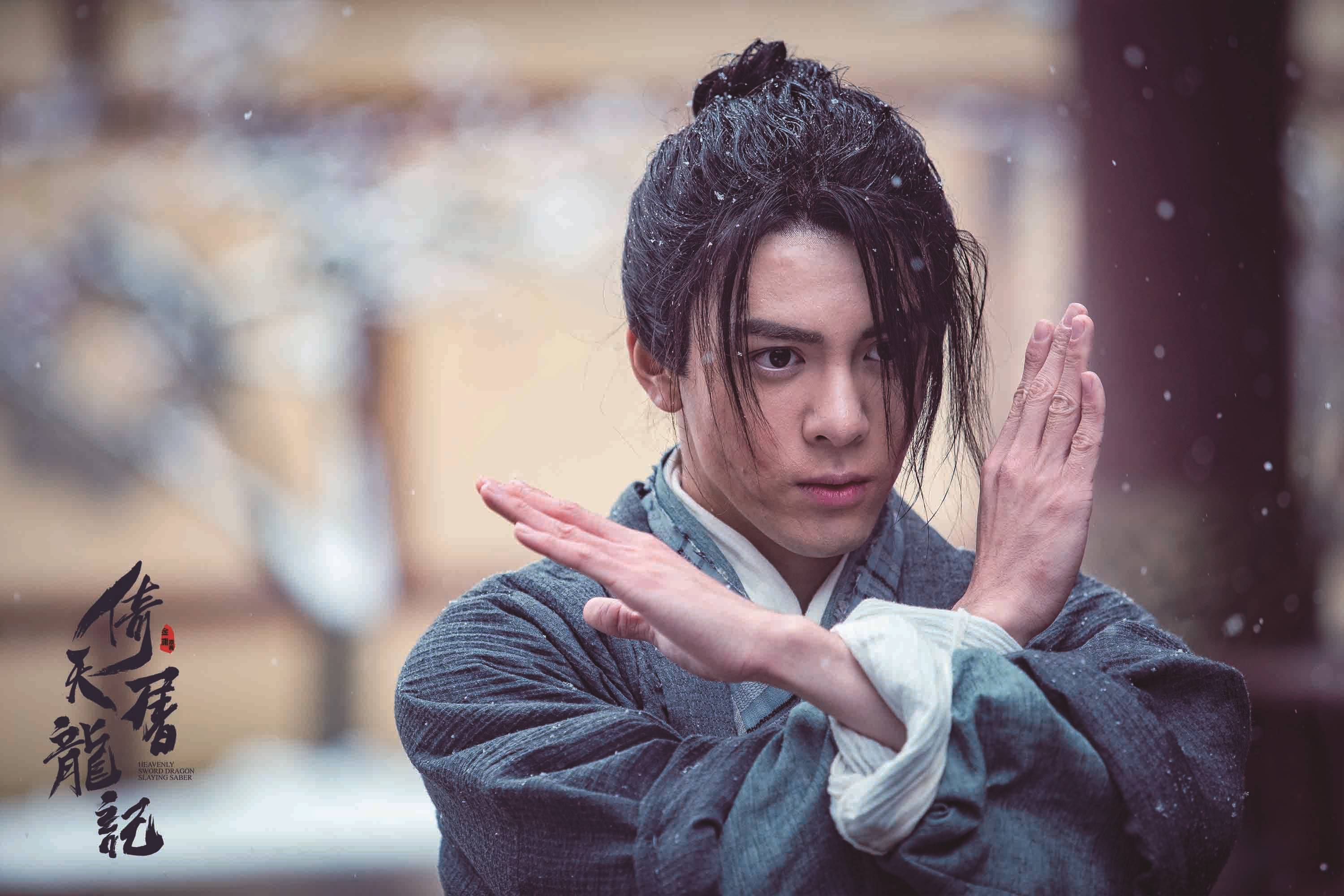 曾舜晞因演出新版《倚天屠龍記》中張無忌一角備受注意。(LiTV 、曾舜晞Joseph工作室)