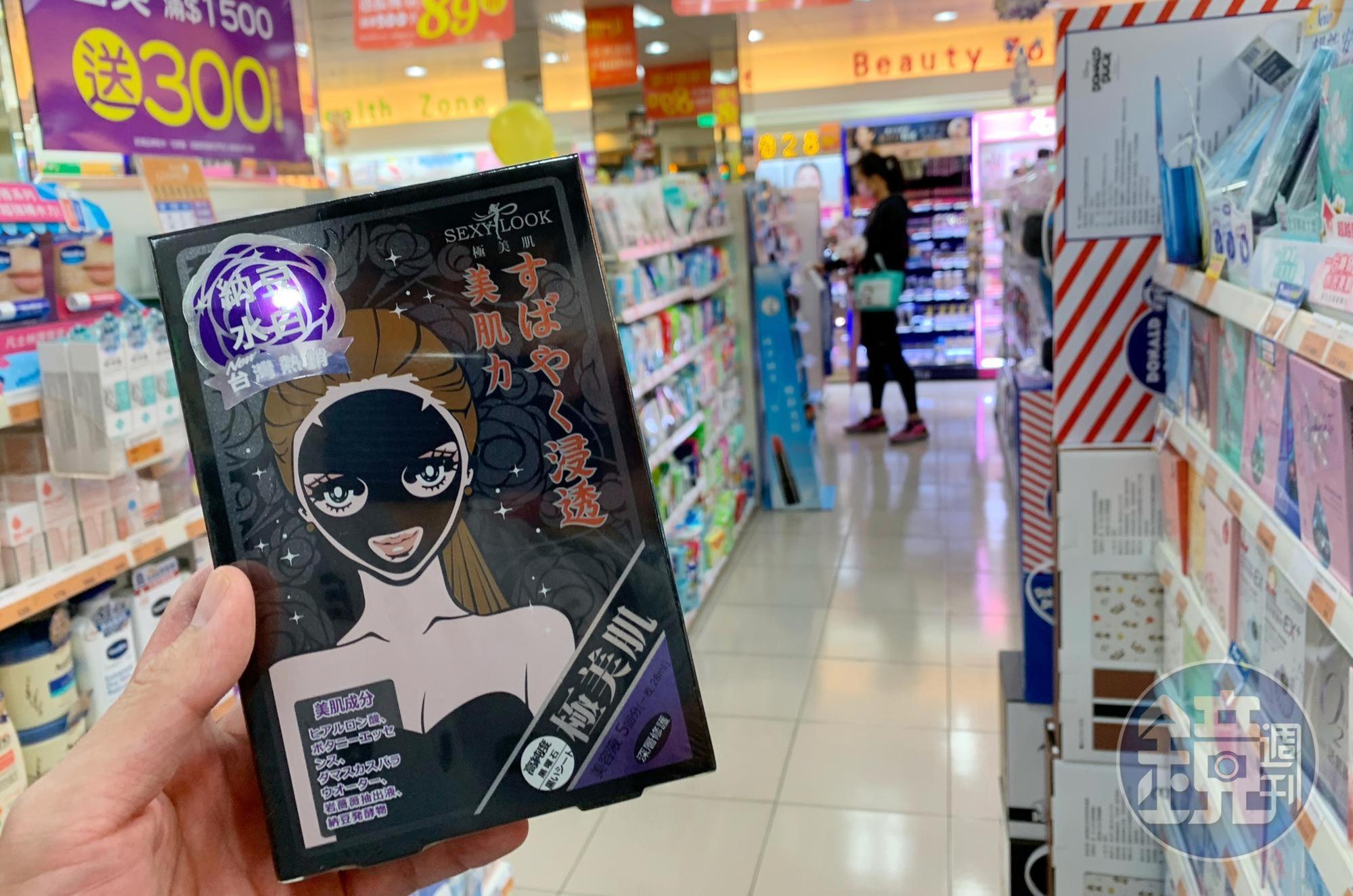美容保養產品競爭激烈，雖然毛利率高，營收表現好，但廣告成本也高。