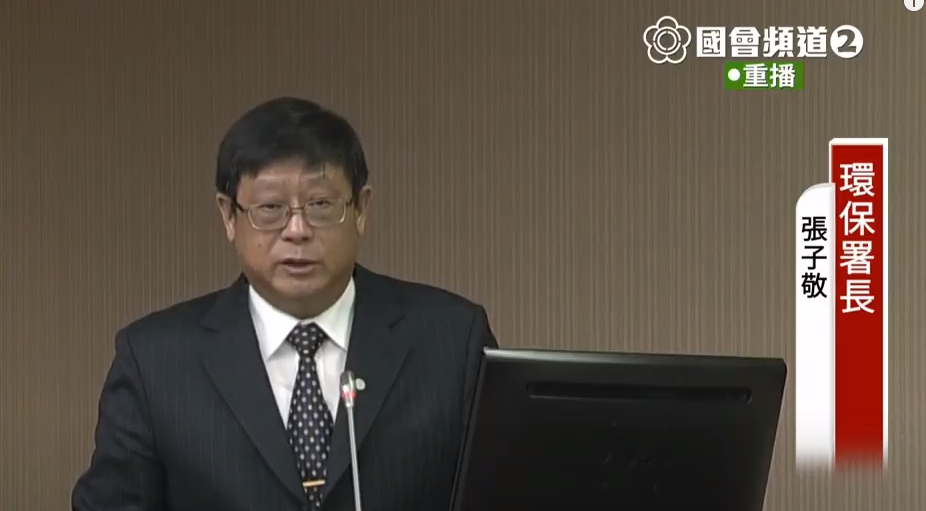 張子敬稱新取締規範不包含人聲,因此高嘉瑜唱歌「就算拍到也不會用這個規範處罰」(翻攝自國會頻道YouTube)